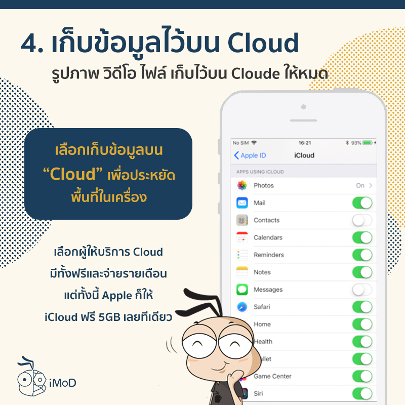 7 Tips How To Take Care Your Iphone 4 1