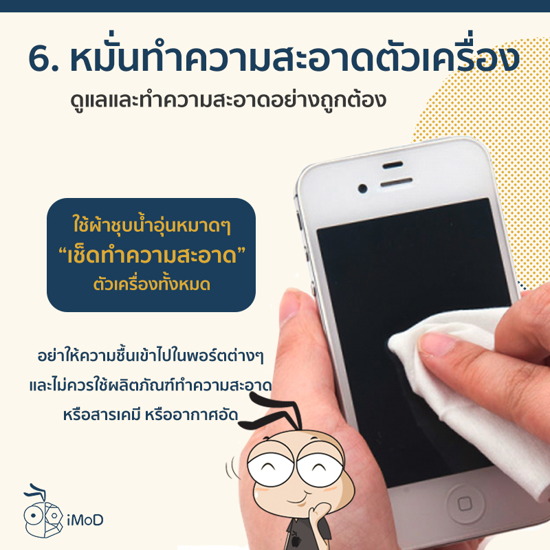 7 Tips How To Take Care Your Iphone 6 2