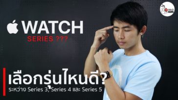 Choose Apple Watch Which Model Cover