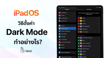 Cover How To Capture Screenshort Ipados03