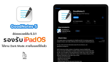 Cover Update Goodnotes 5 V. 5.3