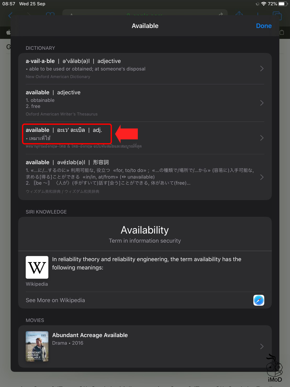 How To Use Feture Dictionary Ipados 03