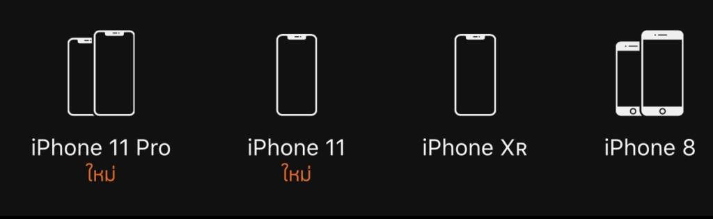 Screen Shot 2562 09 11 At 02.18.59