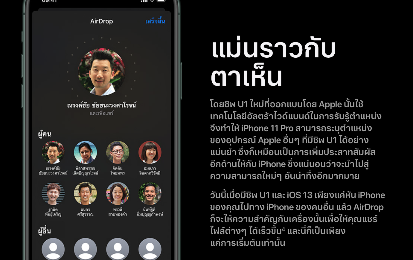 Screen Shot 2562 09 22 At 12.04.29