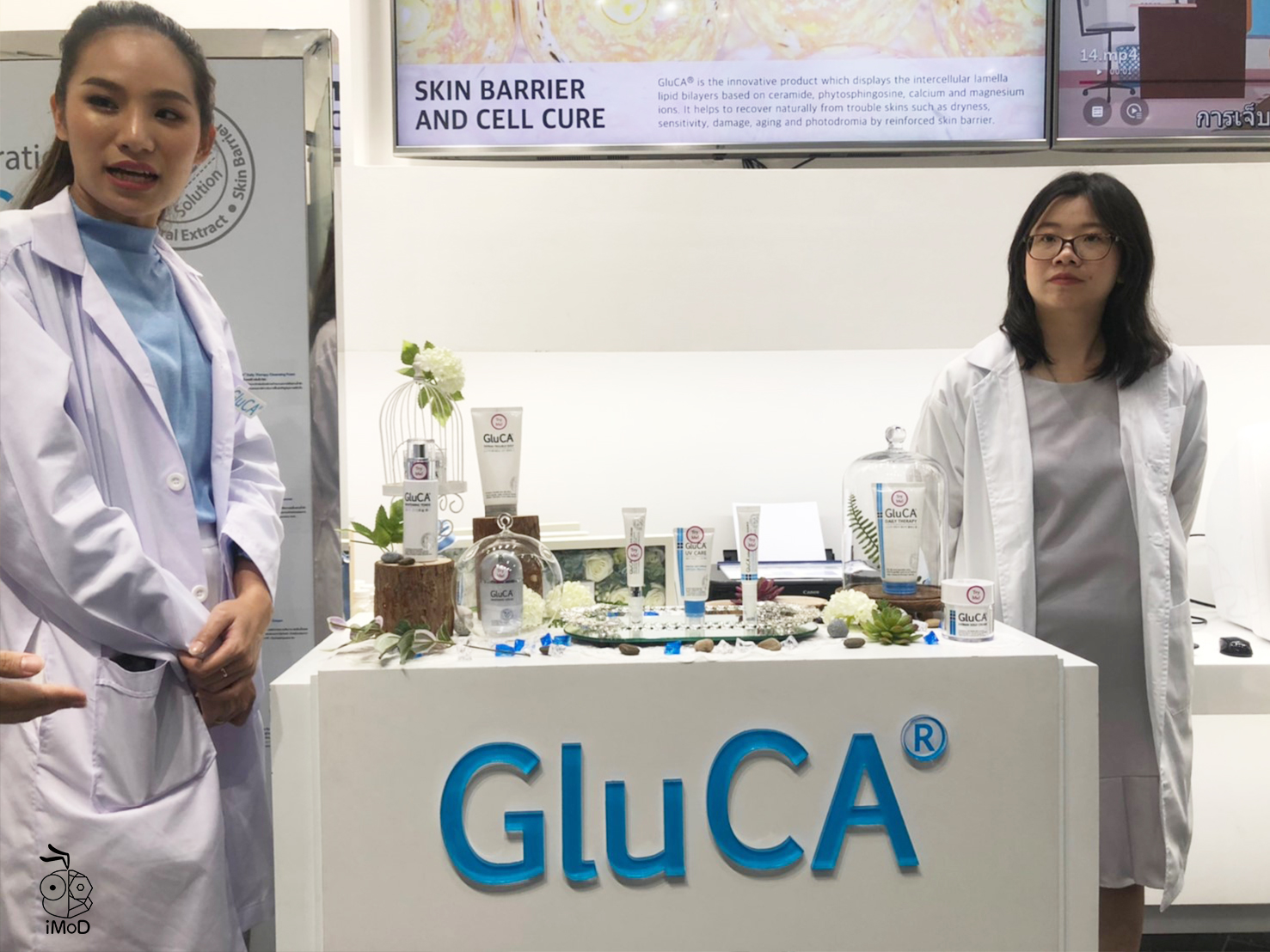 True Digital Park 09