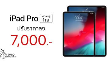 Apple Drop Price Ipad Pro 2018 1tb Model Cover