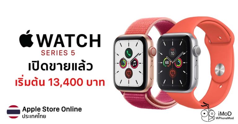 iwatch 5 gps 44mm