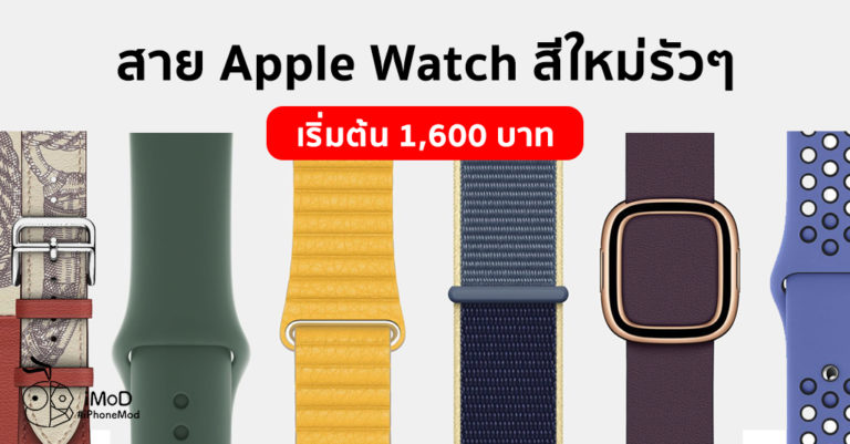 \u0e27\u0e34\u0e18\u0e35\u0e17\u0e33\u0e04\u0e27\u0e32\u0e21\u0e2a\u0e30\u0e2d\u0e32\u0e14\u0e15\u0e31\u0e27\u0e40\u0e23\u0e37\u0e2d\u0e19 \u0e1b\u0e38\u0e48\u0e21 Digital Crown \u0e41\u0e25\u0e30\u0e2a\u0e32\u0e22 Apple Watch \u0e2d\u0e22\u0e48\u0e32\u0e07\u0e16\u0e39\u0e01\u0e15\u0e49\u0e2d\u0e07