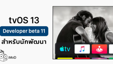 Apple Release Tvos 13 Beta 11 Developer