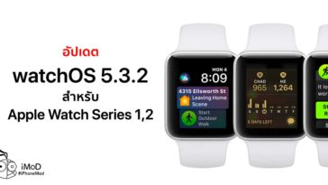 Apple Release Watchos 5 3 2 For Apple Watch Series 1 Series 2