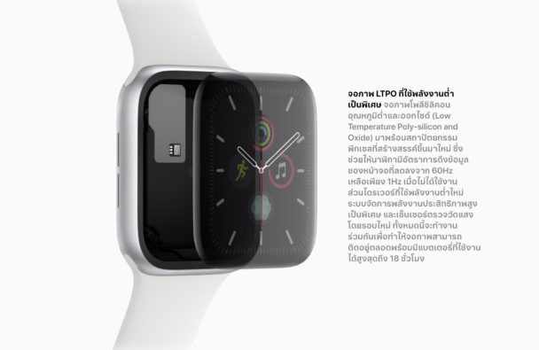 always on display on apple watch