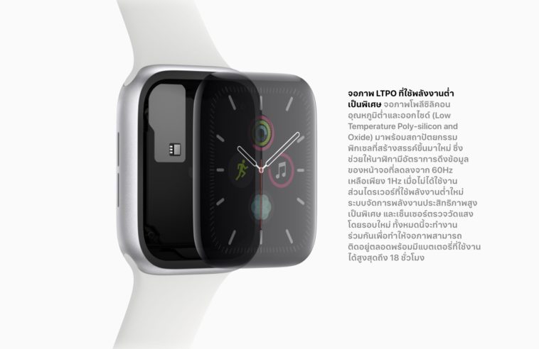 always on display apple watch se