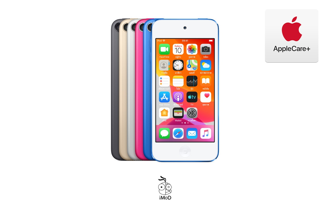 Applecare Plus Ipod Touch