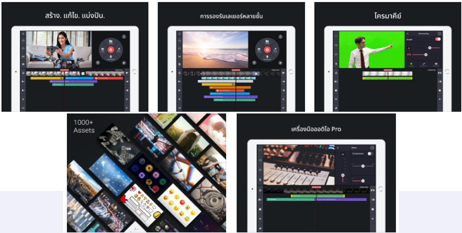 Apps Recommend For Video Editing 014