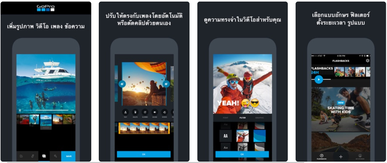 Apps Recommend For Video Editing 016