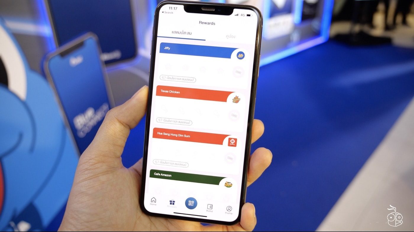 Blue Connect Rewards