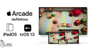 Cover Apple Arcade Now Support Ipados Tvos 13