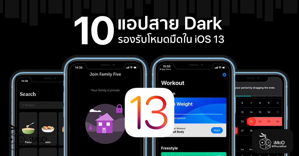 Ios Store Интернет Магазин
