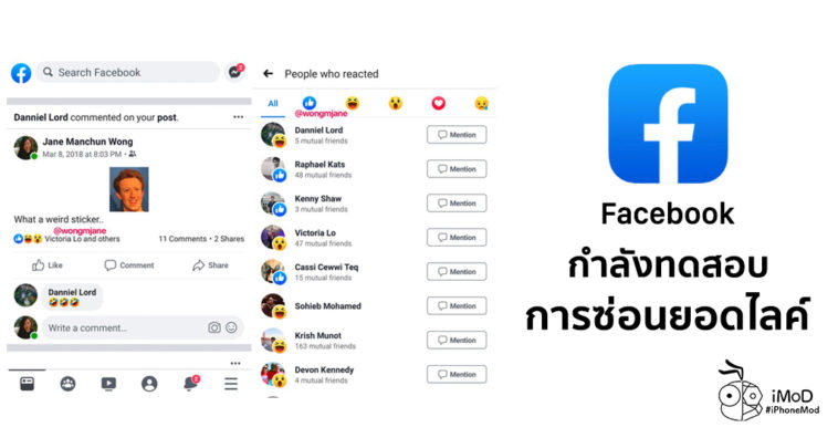 Facebook Testing Hide Like Count