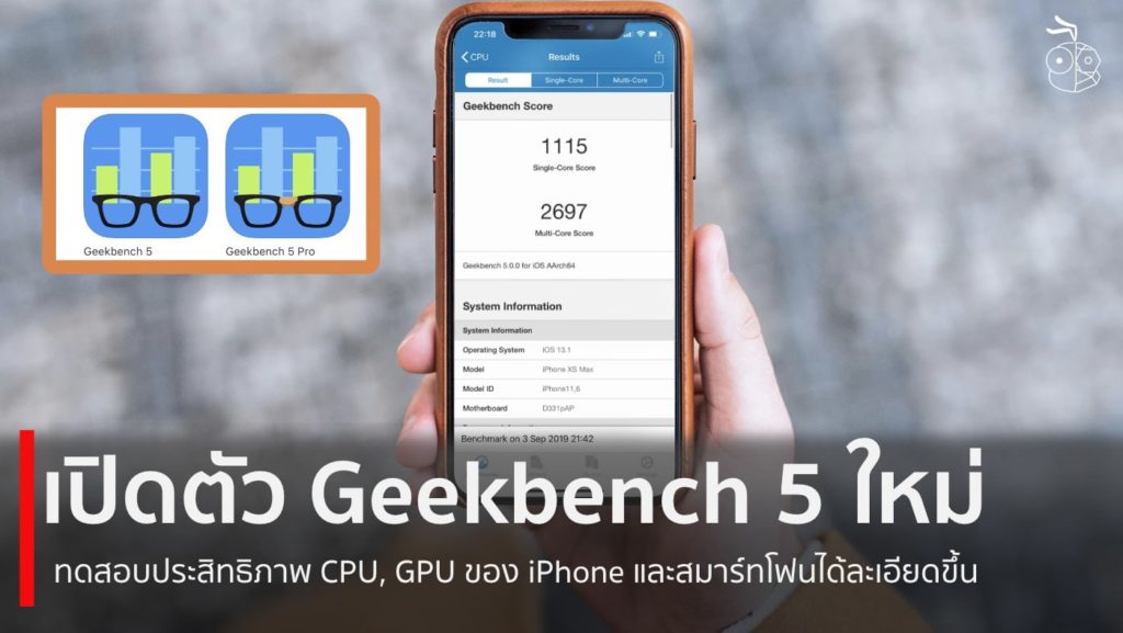 for ipod download Geekbench Pro 6.1.0