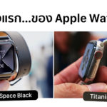 Hemes Space Black And Titanium Apple Watch Series 5 First Time