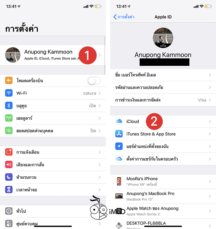 How To Prepare Iphone Ipod Touch Before Update Ios 13 1