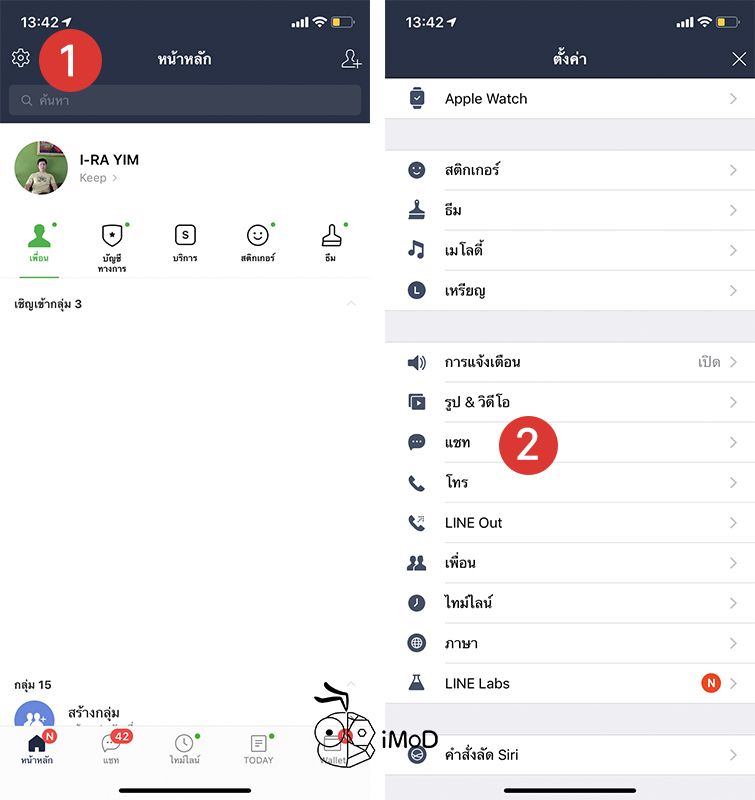How To Prepare Iphone Ipod Touch Before Update Ios 13 3