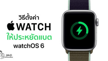 How To Setting Apple Watch In Watchos 6 Save Battery