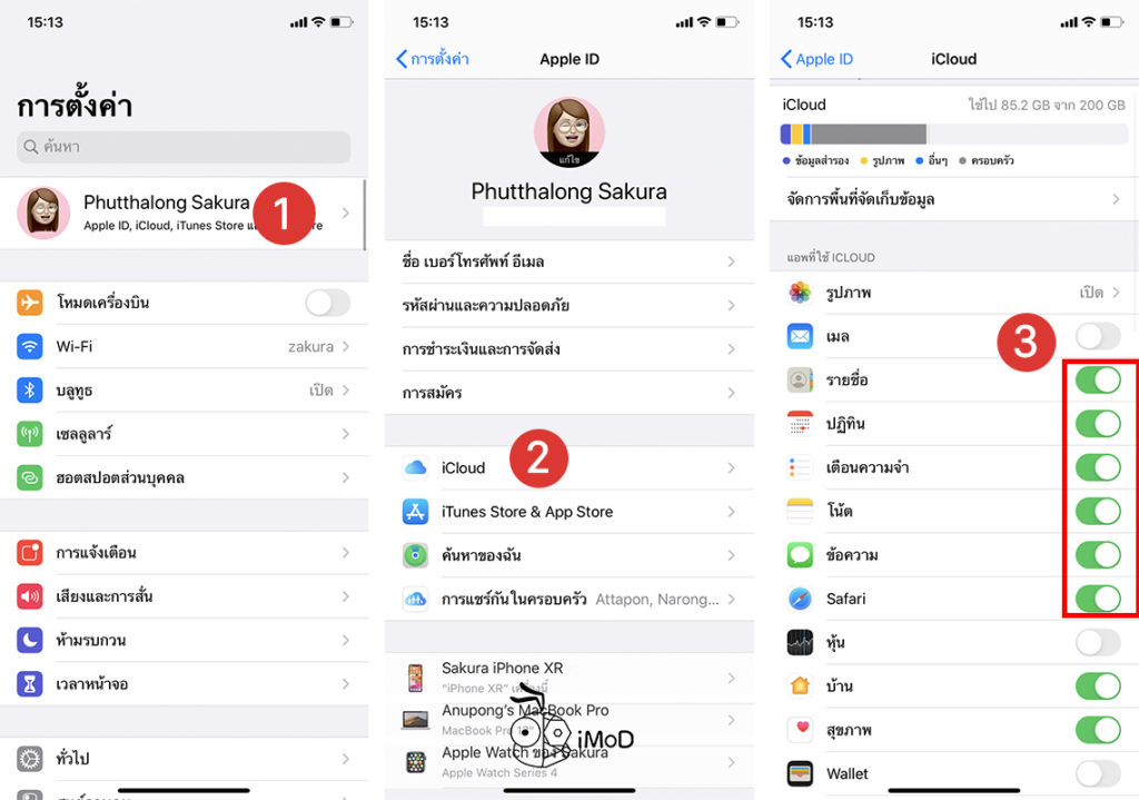 How To Setting Increase Storage Iphone In Ios 13 11