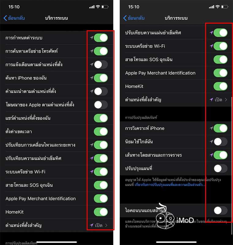 How To Setting Iphone Save Battery In Ios 13 16