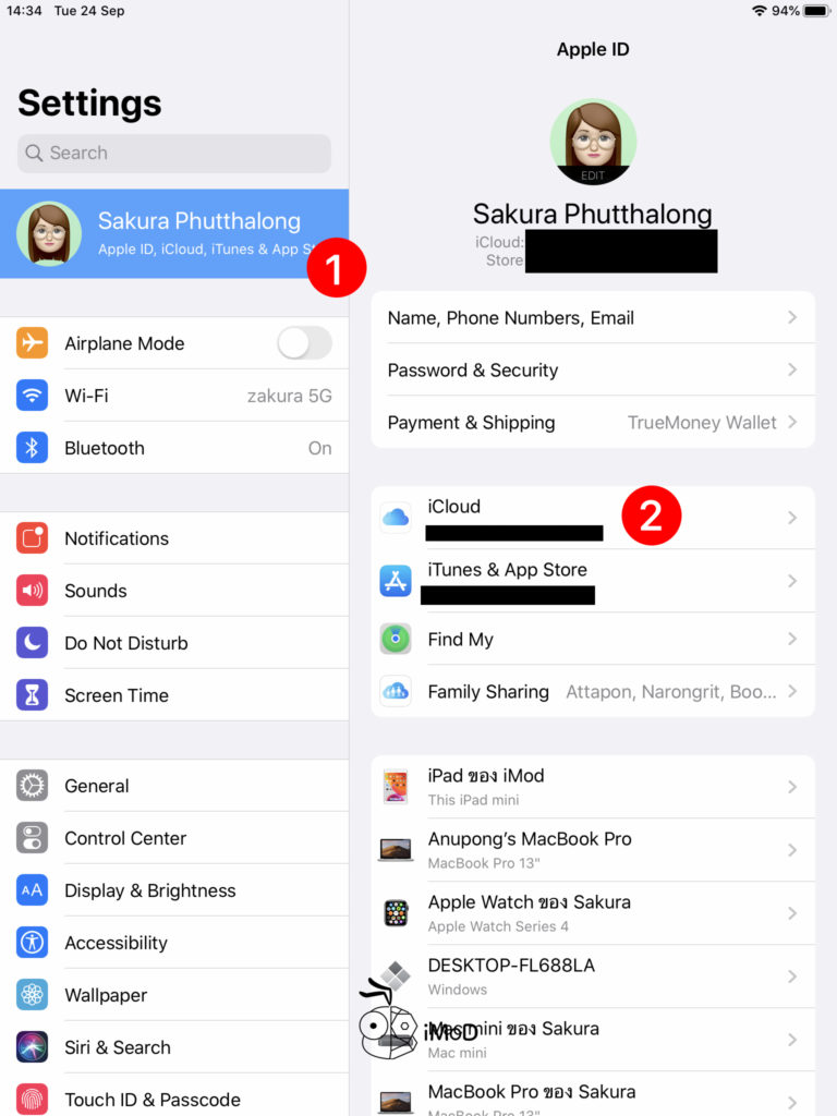 How To Settings After Update Ipados Revise 1