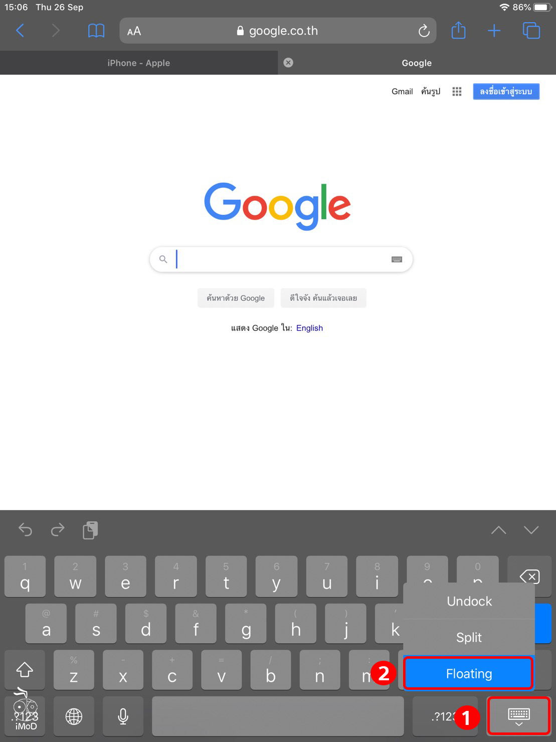 How To Short Keyboard Ipados 01