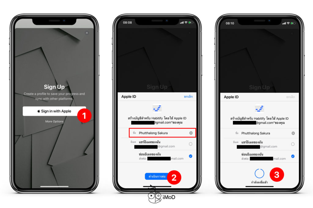 How To Sign In With Apple On Iphone In Ios 13 2