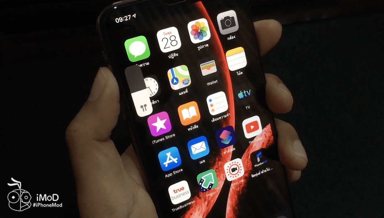 Ios 13 1 Released Img 2