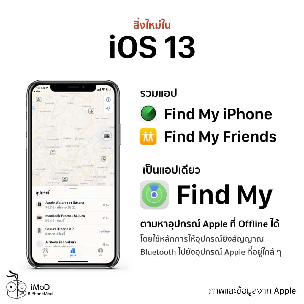 Ios 13 Released Img 14