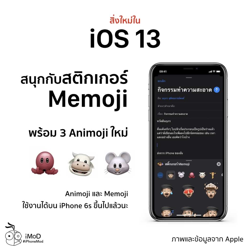 Ios 13 Released Img 17