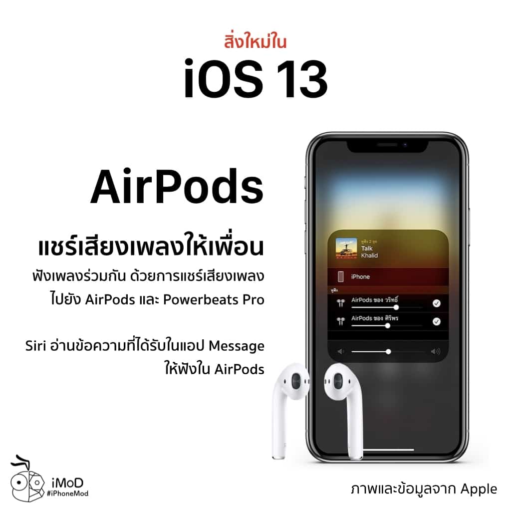 Ios 13 Released Img 19