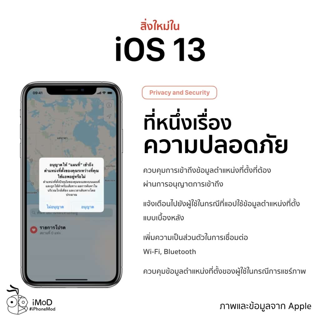 Ios 13 Released Img 24