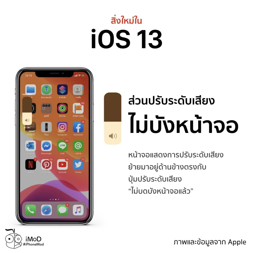 Ios 13 Released Img 27