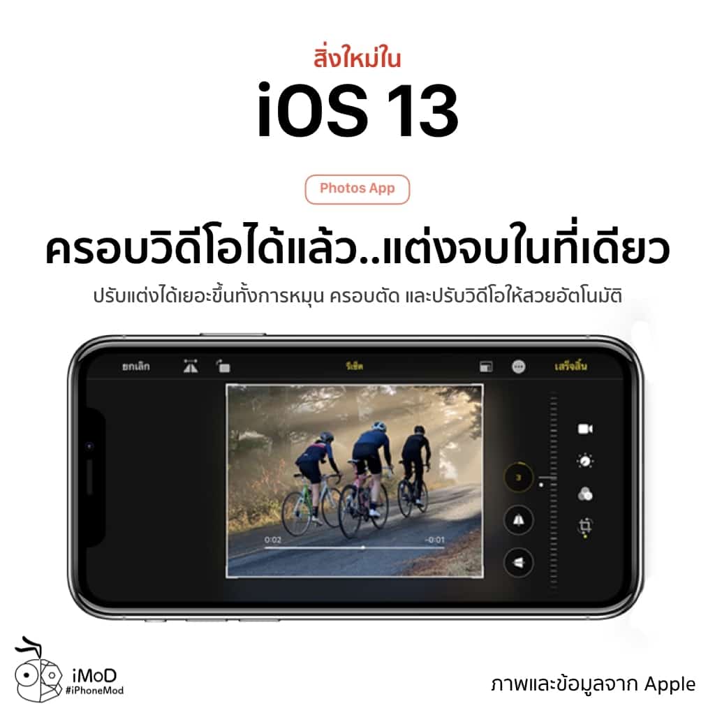 Ios 13 Released Img 29