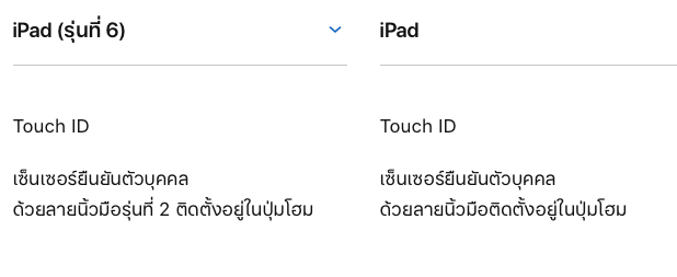 Ipad Gen 7 Img 2