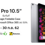 Ipad Pro 10 5 Inch Get Isemi Magic Foldable Case Sep19