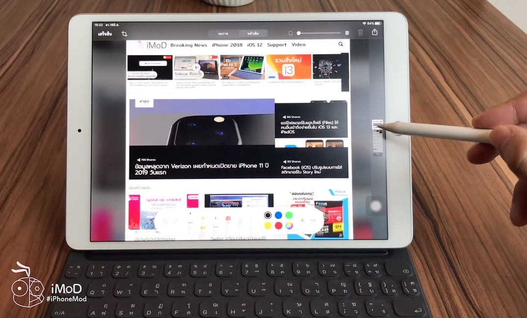 Ipados Released Img 10