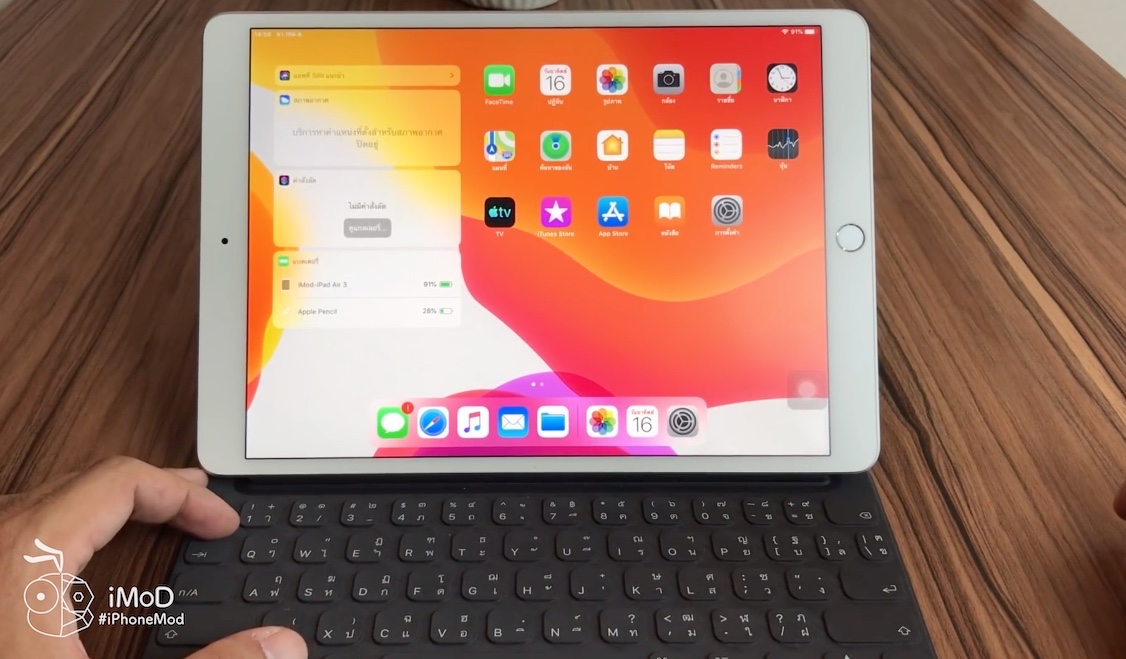 Ipados Released Img 2