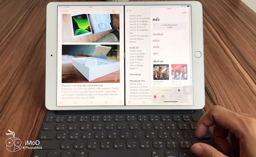 Ipados Released Img 3