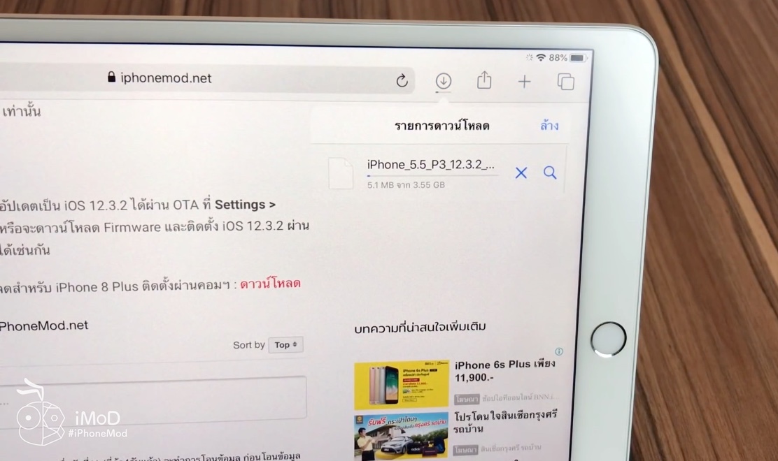 Ipados Released Img 7