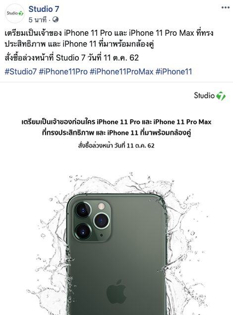 Iphone 11 Iphone 11 Pro Iphone 11 Pro Max Pre Order Date Carrier Th Img 3