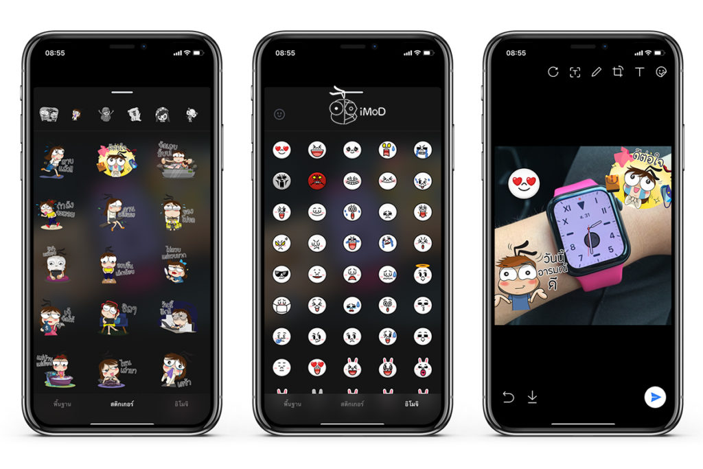 Line Update 9 15 0 Add Sticker Emoji In Photops Video 1