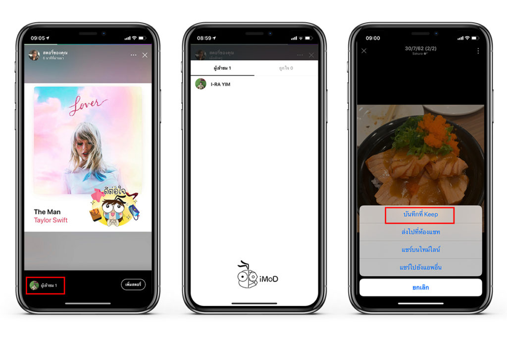 Line Update 9 15 0 Add Sticker Emoji In Photops Video 2
