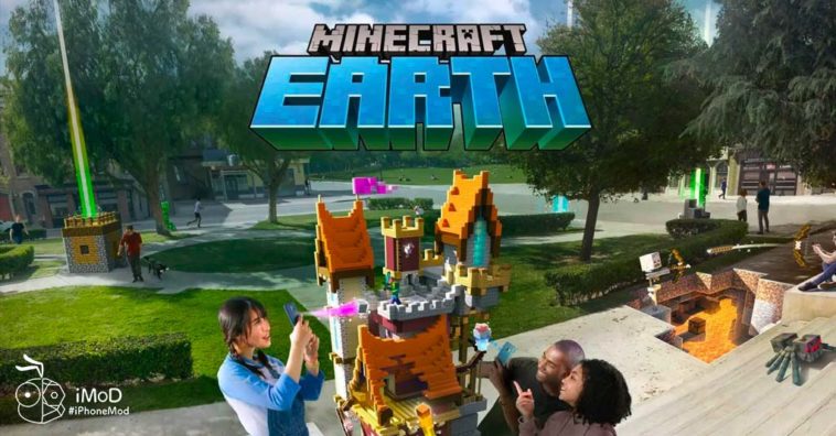 เกม Minecraft Earth AR สำหรับ iOS เตรียมปล่อยให้เล่นอย่าง ...